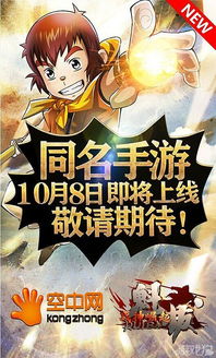 秦時明月領(lǐng)銜傳遞天朝動漫正能量 動漫游戲開發(fā)的融合與創(chuàng)新